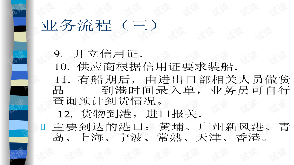 0006-df690f5e2532f0865fd90269e58c6014_preview-wide.png