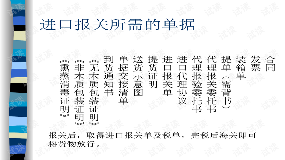 0007-cb5a29a4caacdd3d73bd50f2b235ef9f_preview-wide.png