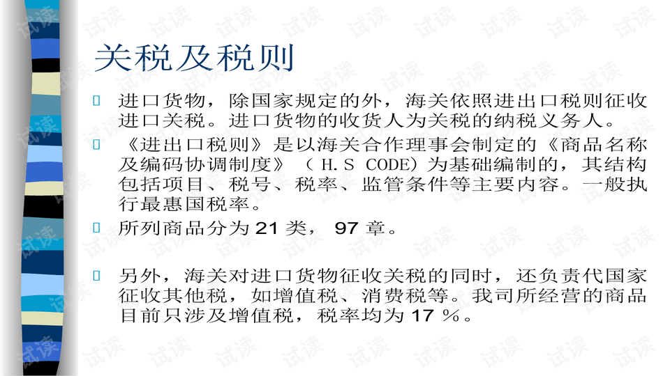 0009-862fb23dc026226586f849daf30455c0_preview-wide.png