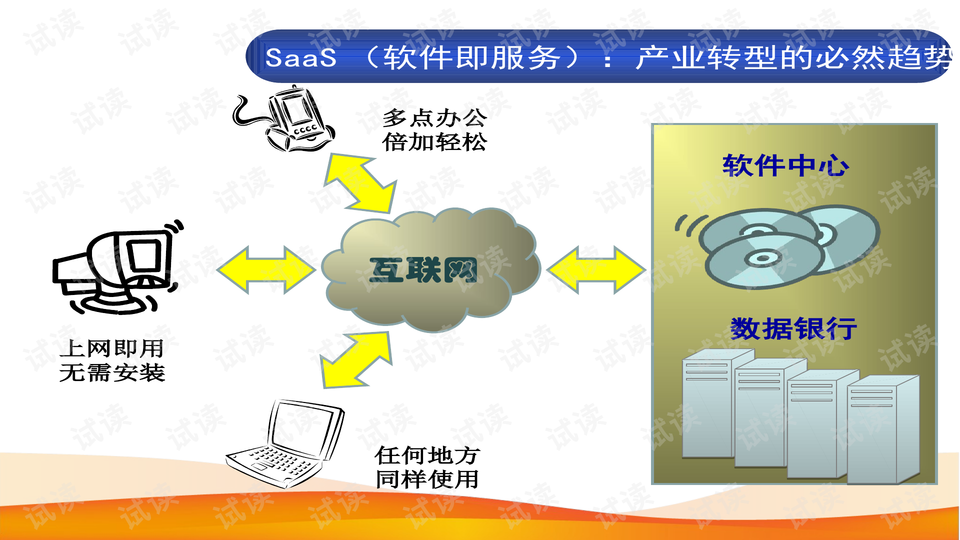 0003-2ee2707b5246e73ba498a508015b25ab_preview-wide.png