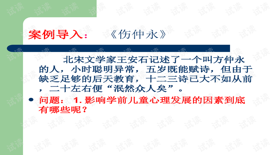 0002-62c6cbec775a5bb6f8c244621b7d37a1_preview-wide.png