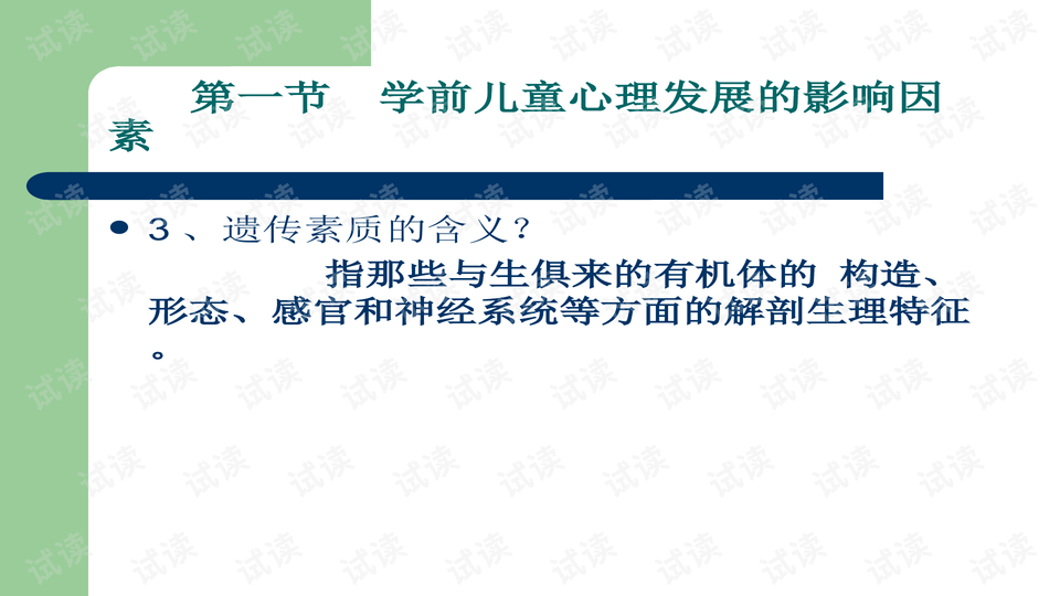 0006-7eaab2032f0ff278c58dfb4258700bee_preview-wide.png