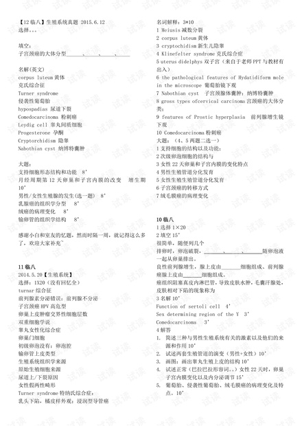 0001-2f1bc046d9b13313d8de2db302c8f8e6_thumbnail.jpeg