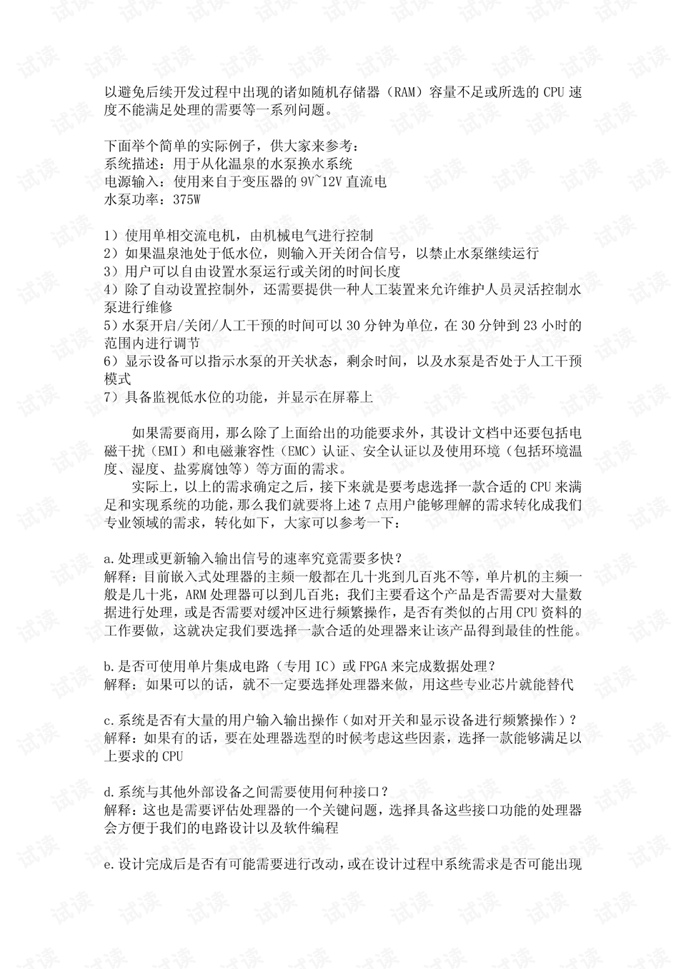 0002-4f233bf4ead0a8dca224d8c7b0c1bcdc_preview.png