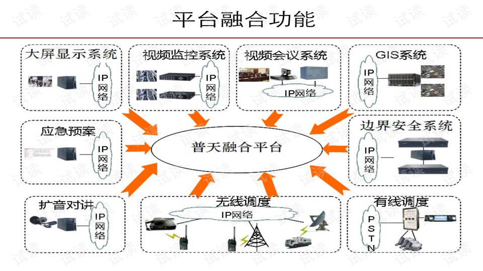 0005-47c55d8b5b9c37ab5fdede69a4aab174_preview-wide.png