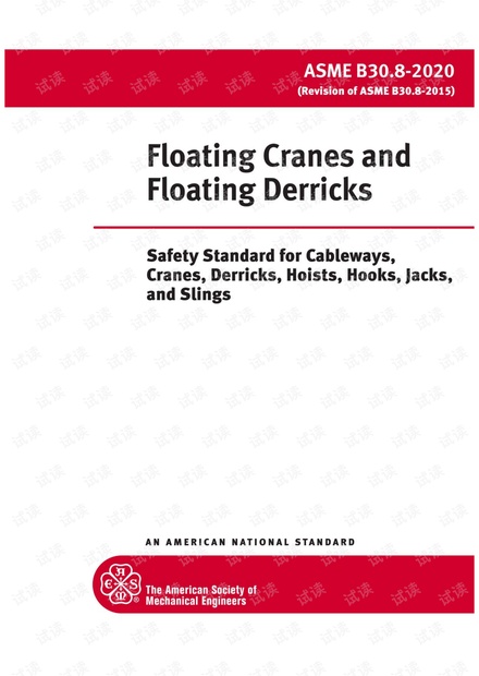 ASME B30.8.pdf