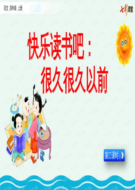 0001-be748c70639dd4dade0dd5acf1f33815_thumbnail.jpeg