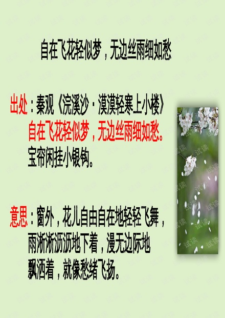 0001-a1a81384a2cbe1be2a4dc977c1dc189a_thumbnail.jpeg