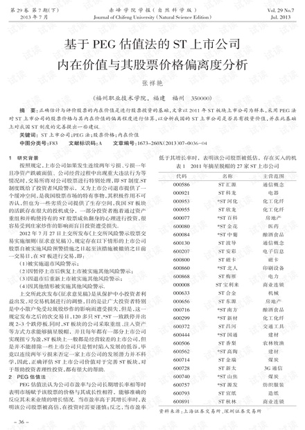 0001-6c5d32cbc85ae324a315f615e6dbe809_thumbnail.jpeg