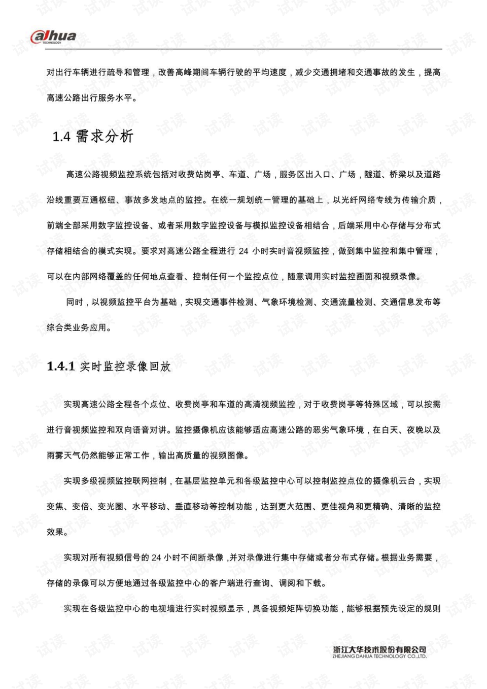 0005-f9c3c145cbcccc5ceb567530695b2e72_preview.png