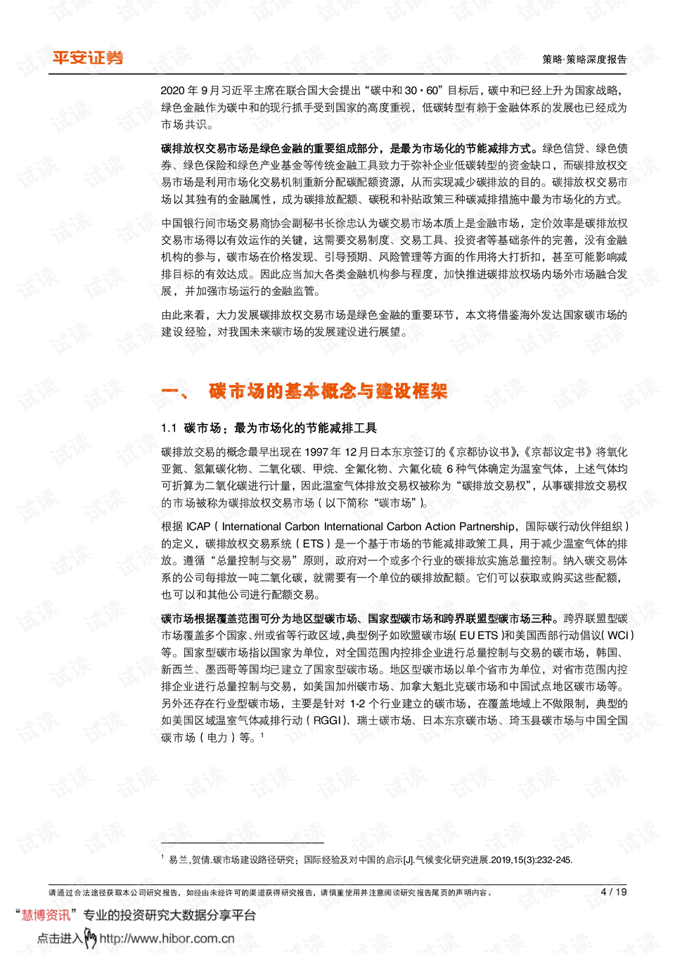 0004-c55bb03d333f11b11b1d47b6c7a90c2b_preview.png
