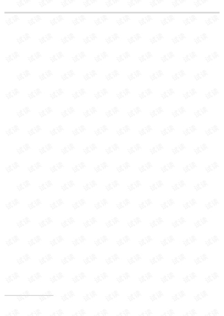 一种 DNA染料结合聚合酶链反应检测鉴别植物病原细菌死活细胞 (2008年)