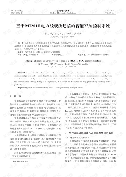 0001-df73d306fb7c389fc96d8644d6efd847_thumbnail.jpeg
