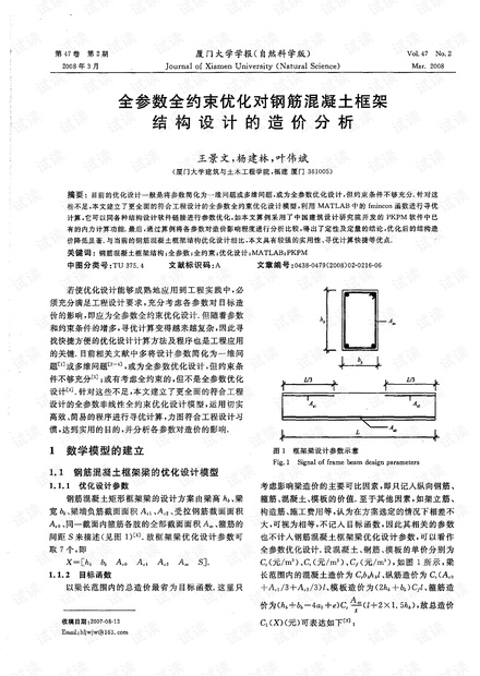0001-52a4c9df52439112a1cd5b0ab40c3cea_thumbnail.jpeg