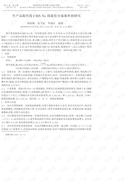 0001-8f6493ff5316fe3261bf73f9937440b0_thumbnail.jpeg