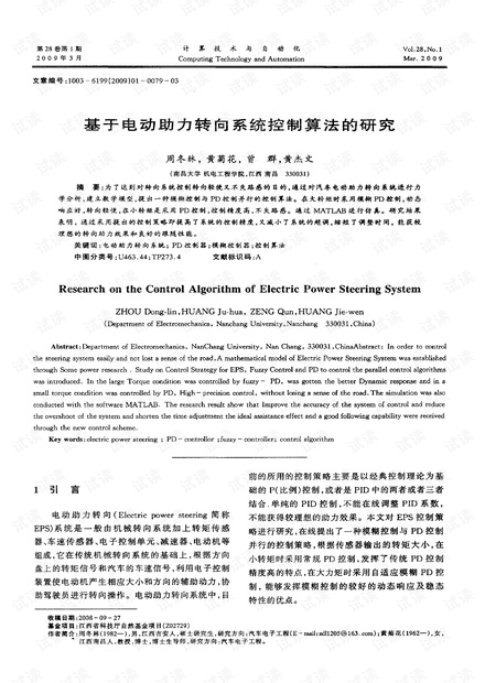 0001-59025f3b1cac7bdc63bc00af8ee76a09_thumbnail.jpeg