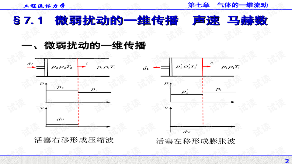 0002-b6d9ff8e6ae7ea6cb69311ccc71bb247_preview-wide.png
