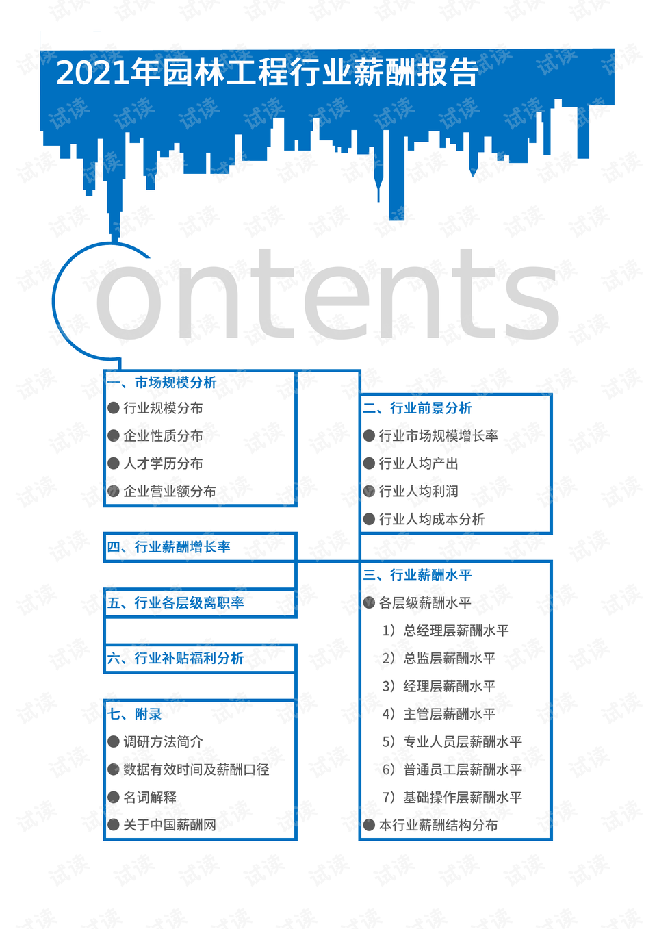 0002-87676ad5931e2bd8ec31096e79d85b02_preview.png