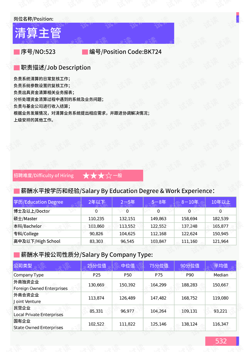 0001-a602c71cd789bf89c549307021000f01_preview.png