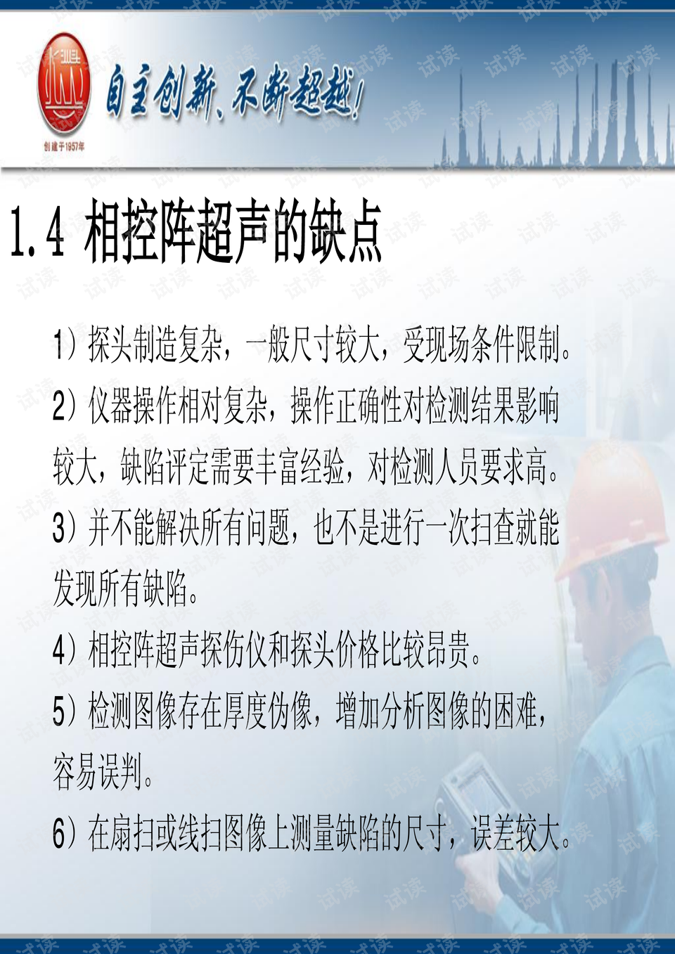 0009-fa755b5ec2a649ea2d829857b8ede94f_preview.png