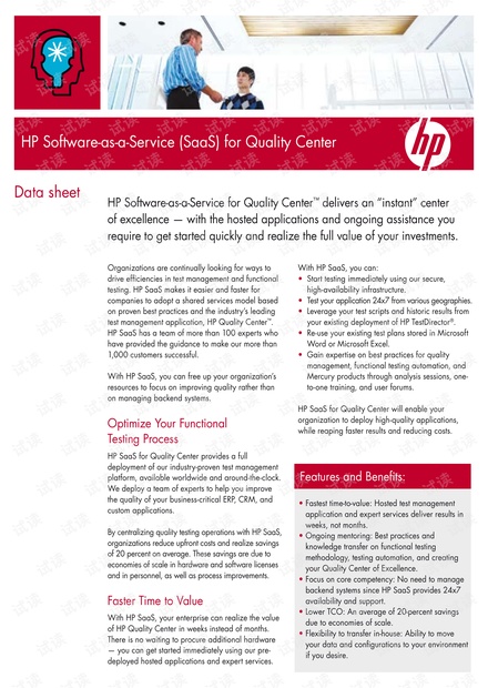 hp官方Quality Center.pdf