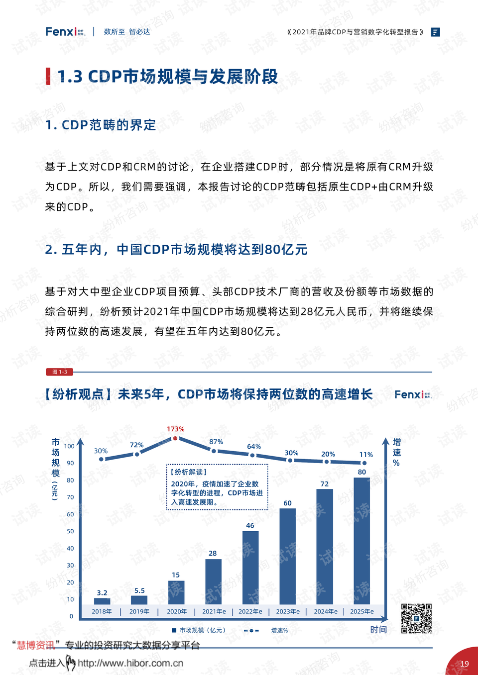 0017-e8c5ff576ac323a3d9f9e792ae407256_preview.png