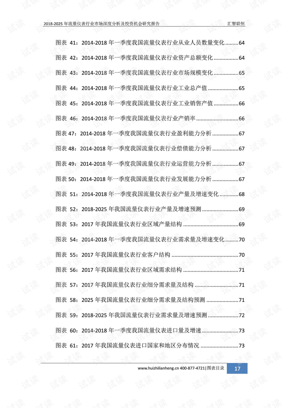 云南泼水节时间表2025 0016-ca625cc1fd3bff9b532d75bc892be3a0_preview.png