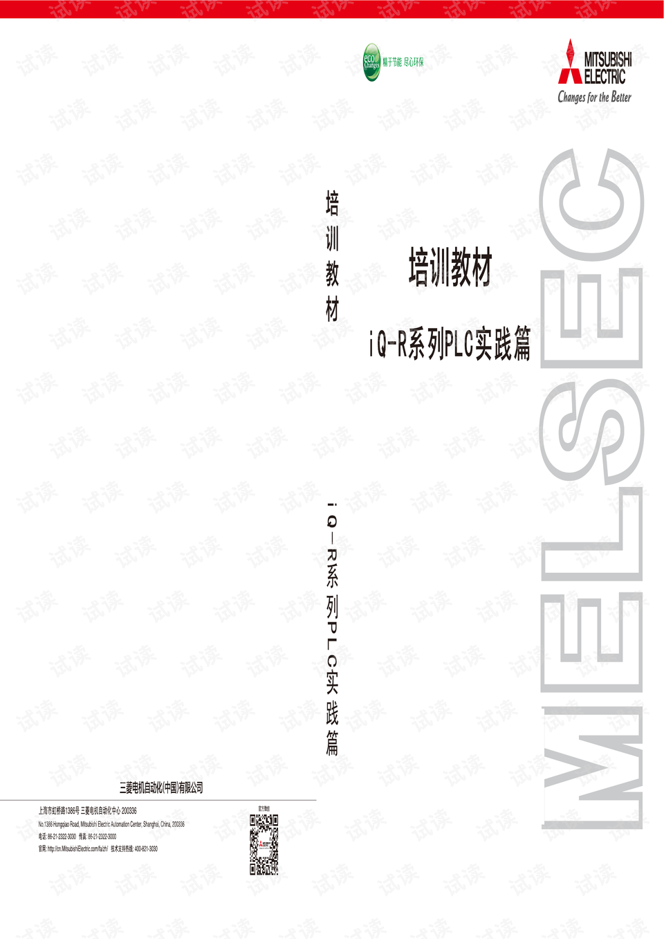 0001-a64b1f053602c2e46ff997095e20eaf9_preview.png