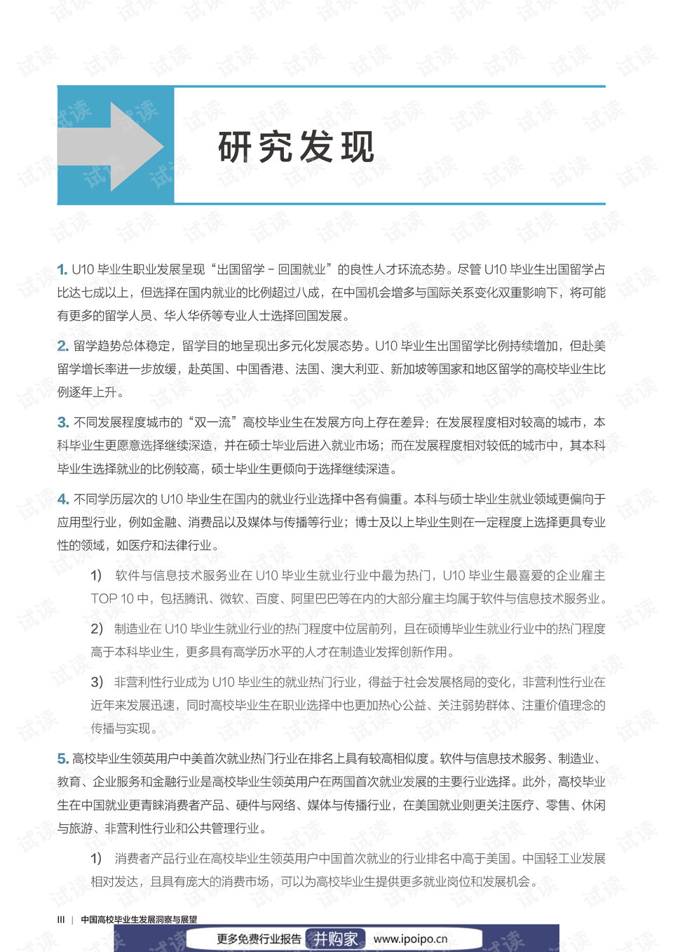 0008-8c4bb7595c78b47b58779f4bc6ace1ab_preview.png