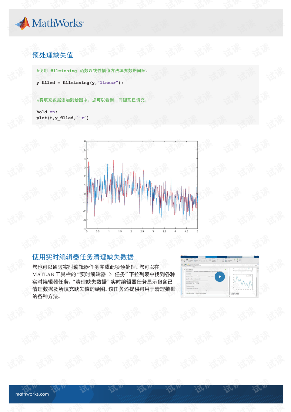 0003-8440cf42d48404a7e070b568f851537a_preview.png