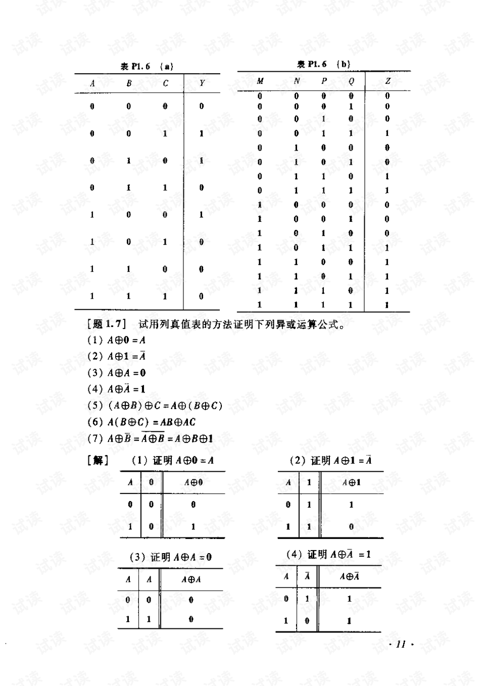 0019-fbd0006020a708f2bbea9ca01348b318_preview.png