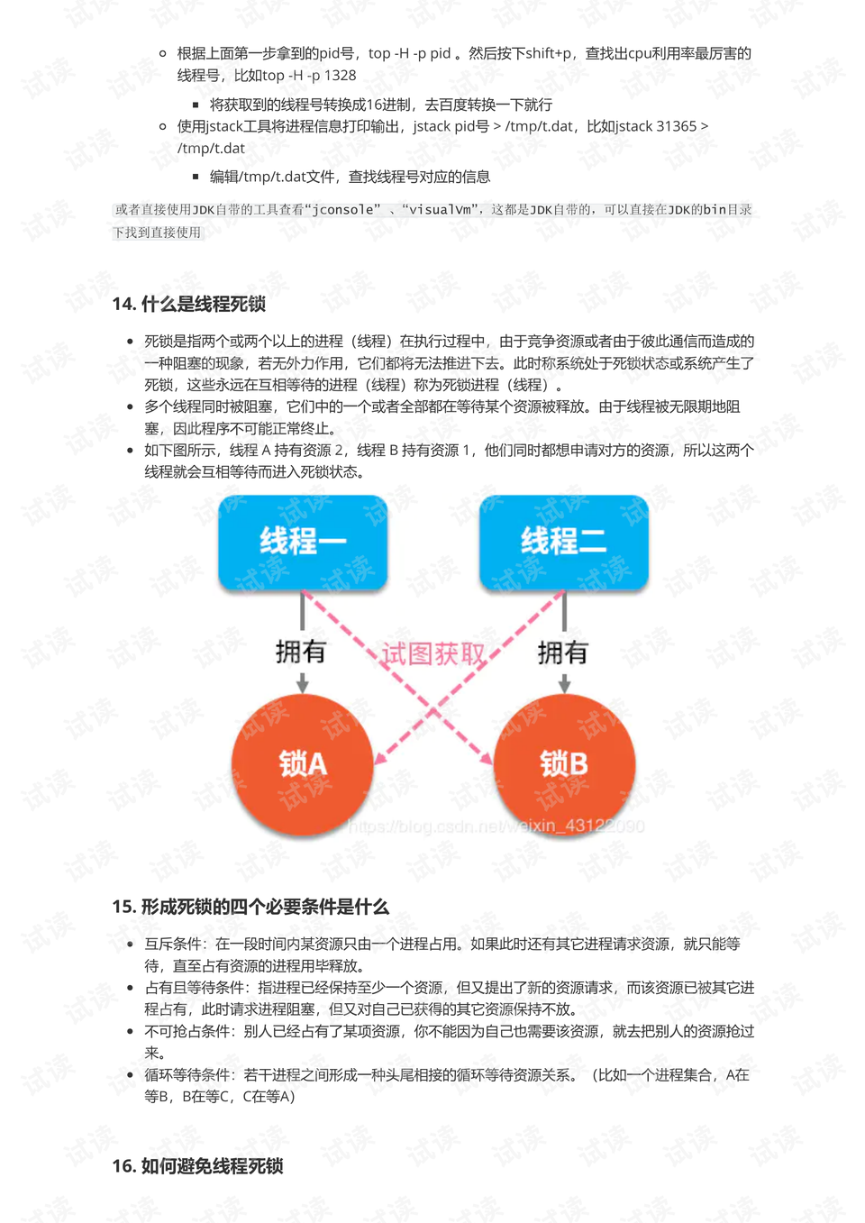0004-7ed3e35f5fca46e2bf37522be99b656f_preview.png