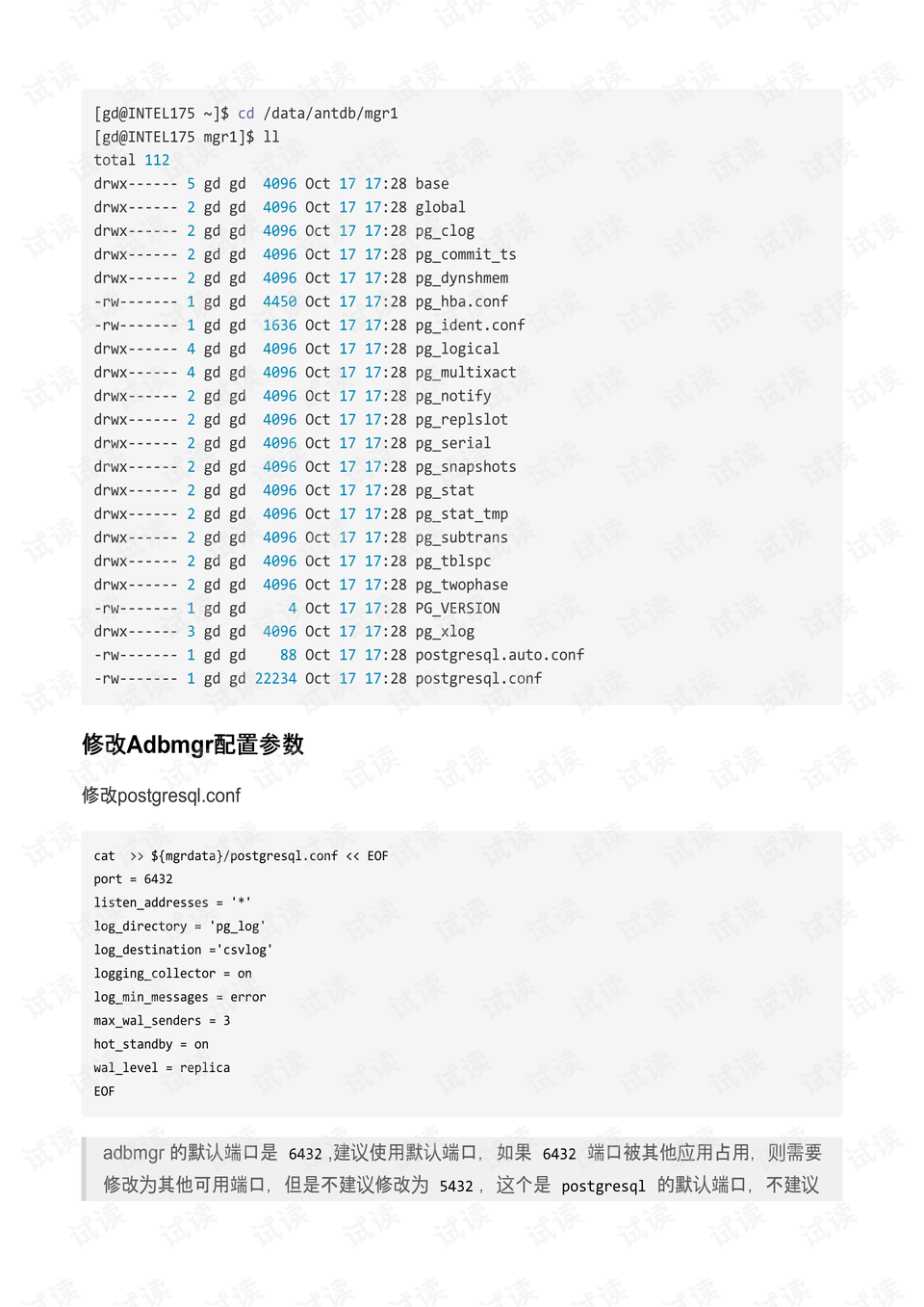 0010-2fae70518837198d334acd9c307779c9_preview.png