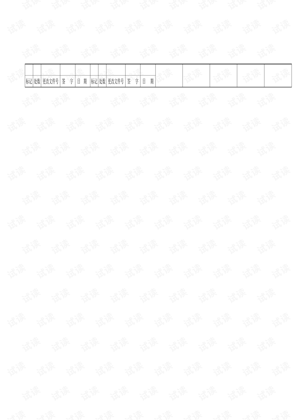 0004-3b5a3e154825a4efd1fed22b2e42ed81_preview.png