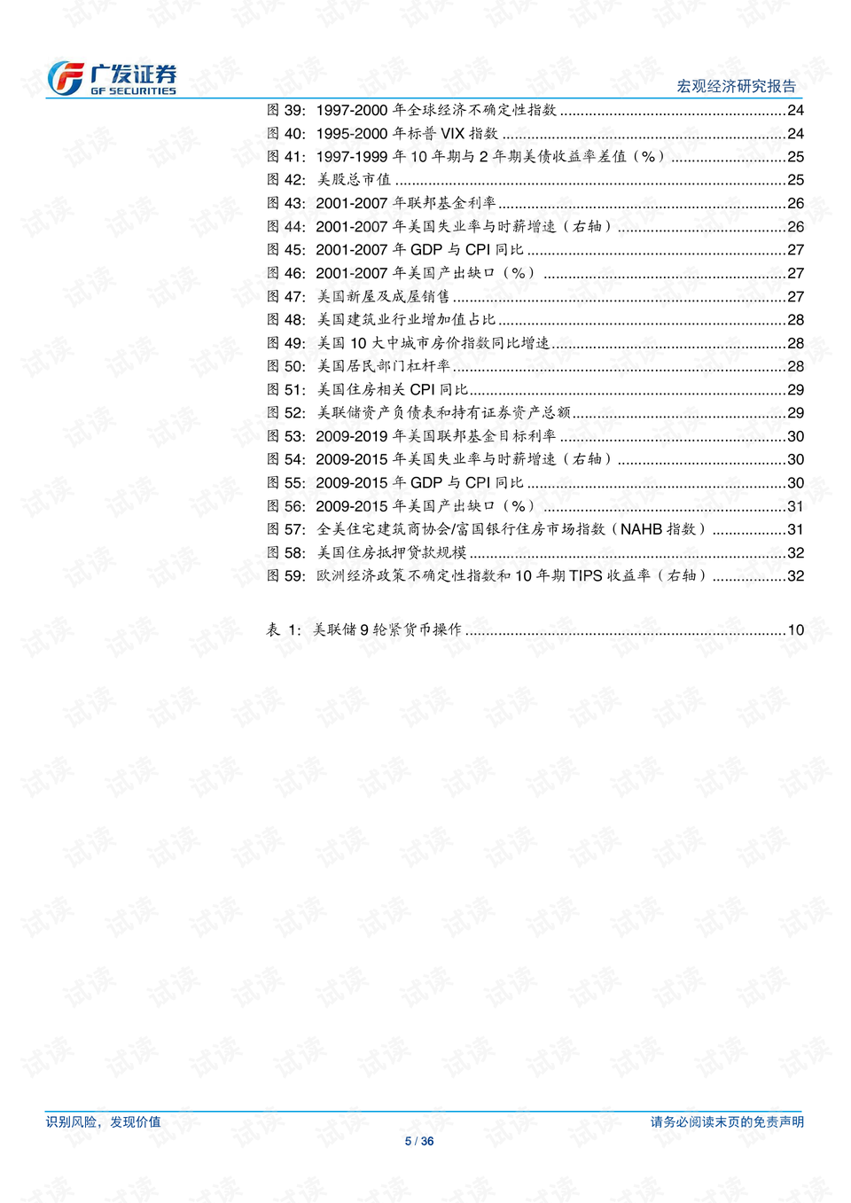 0005-8ee6ab430882833f384dcce85eb911d9_preview.png