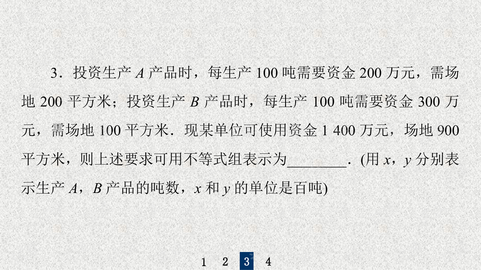 0014-86ff04fb0e15ca2a68c11d1c0e518bb6_preview-wide.png