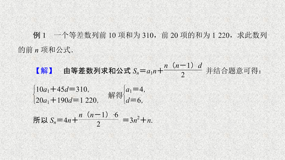 0007-c6af67639a3989298004e88507244c84_preview-wide.png
