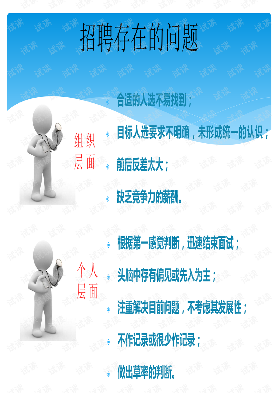 怎么样才能当一个合格的女朋友 0006-184b06fd82a5e6694ca4ff3886d9e99c_preview.png