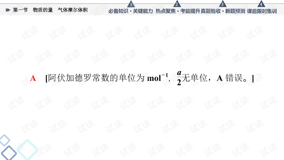 0014-58e97efcacb8cd2743d285a6b750e83c_preview-wide.png