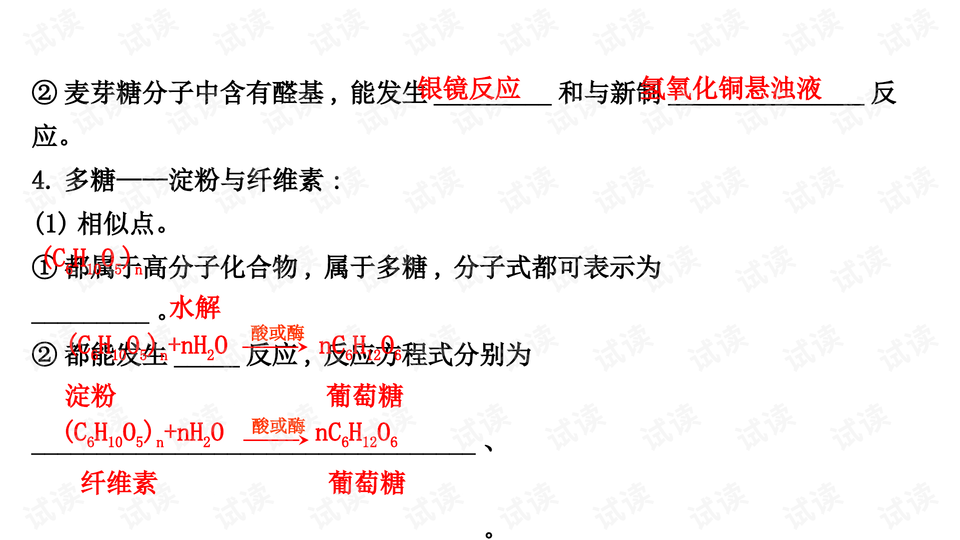 0009-356659a1457ea7531451c3cd35012c41_preview-wide.png