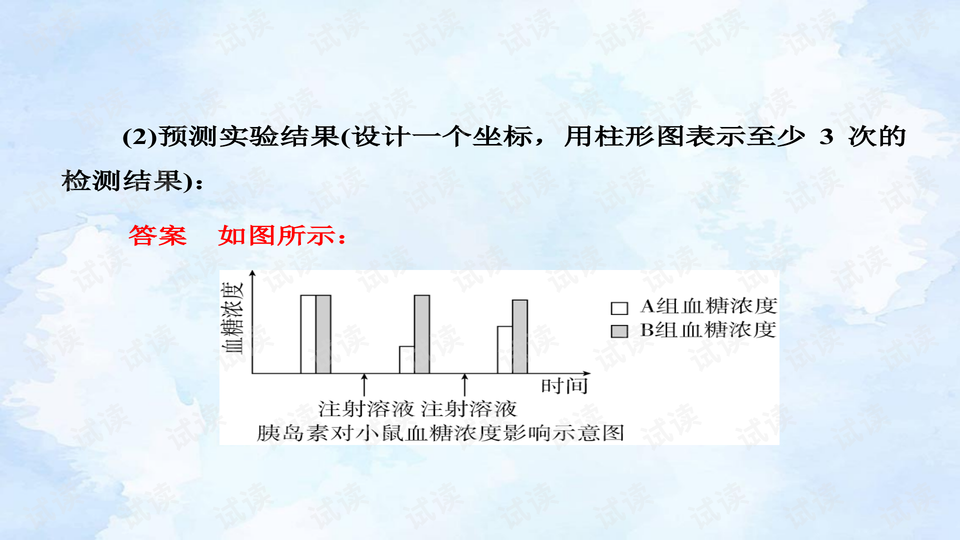 0004-06e412701fd6e75de49d0ee3ea17895f_preview-wide.png