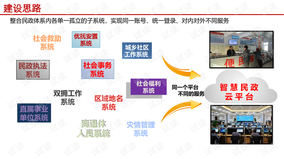 0004-94d9484832298df33835f49904347c3f_preview-wide.png