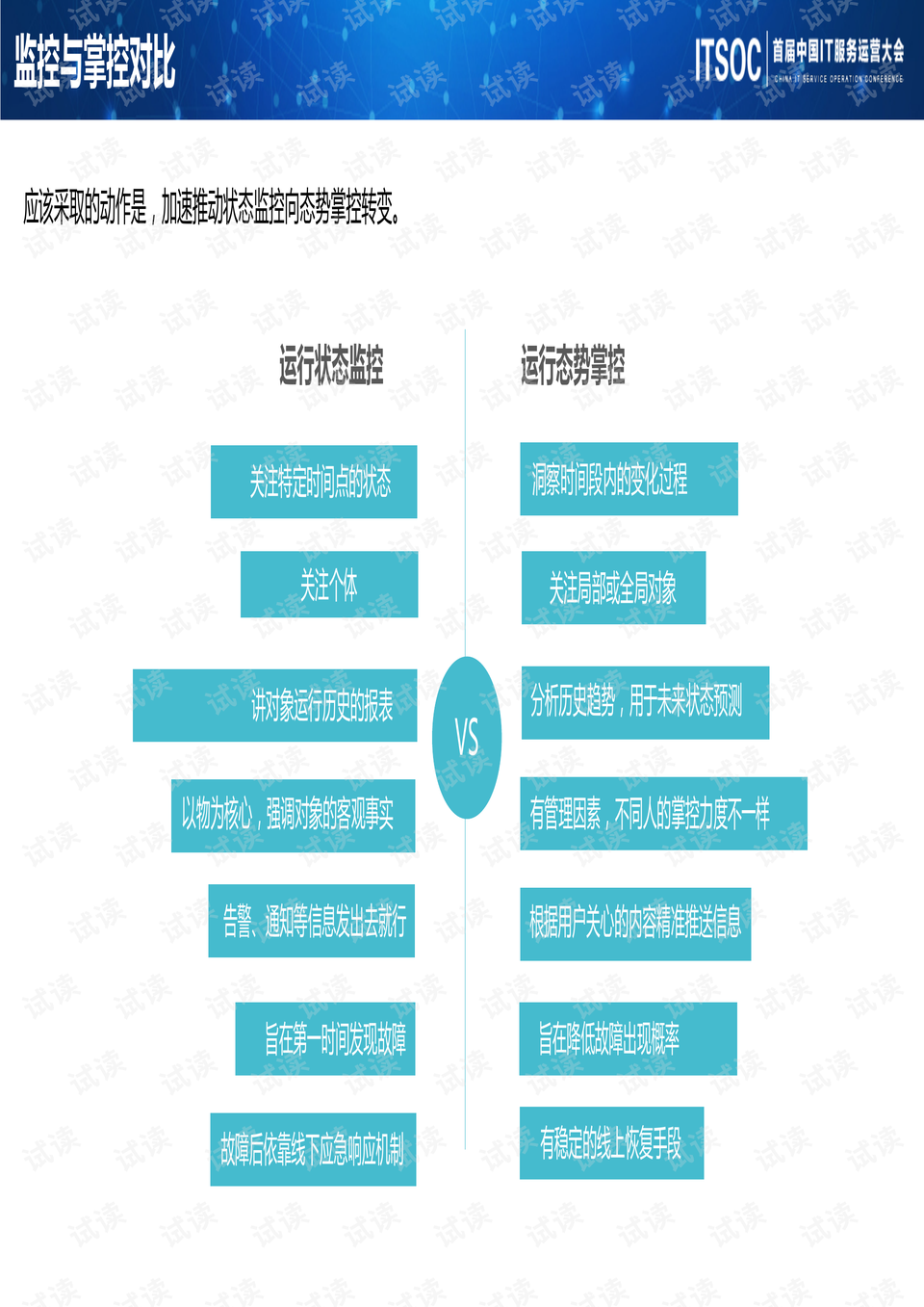 0003-ca229a953c6f6724f9fb172a56e468d0_preview.png