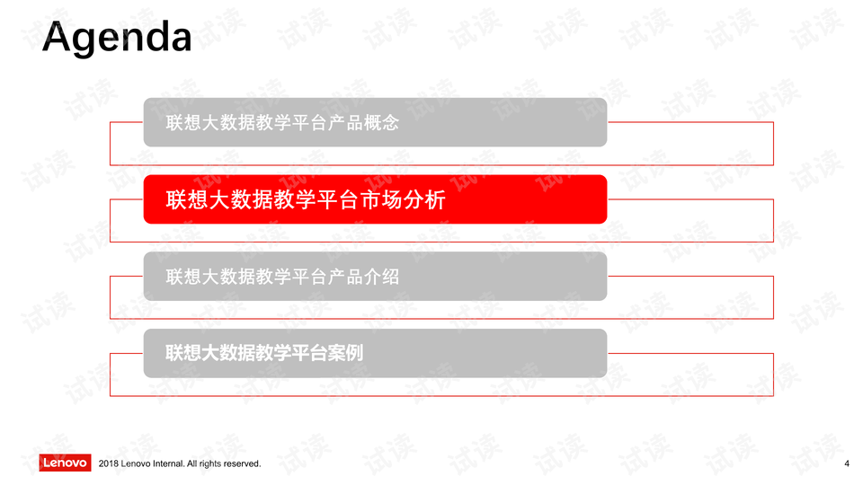 0004-19cdc4a5fb8f41d3fe2f5ed1f31bb2b1_preview-wide.png