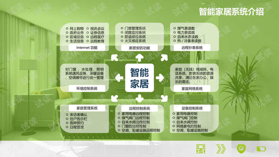 0003-2ec97ba5cb0fa4f676ac4412acc22918_preview-wide.png