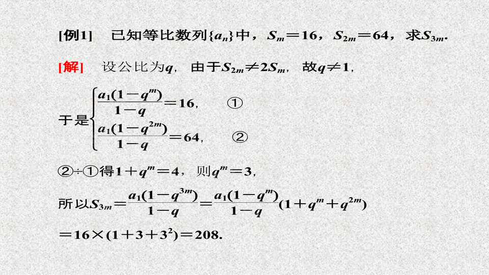 0002-6d4451c2dcd3f985d744adeb7afcd0bd_preview-wide.png