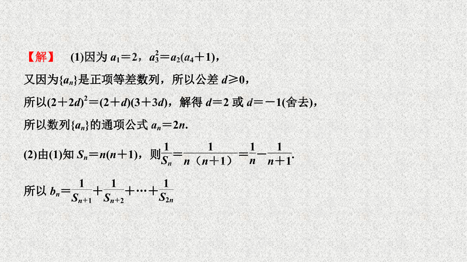 0005-056901a0b06ab4533aee9d170cd182b5_preview-wide.png