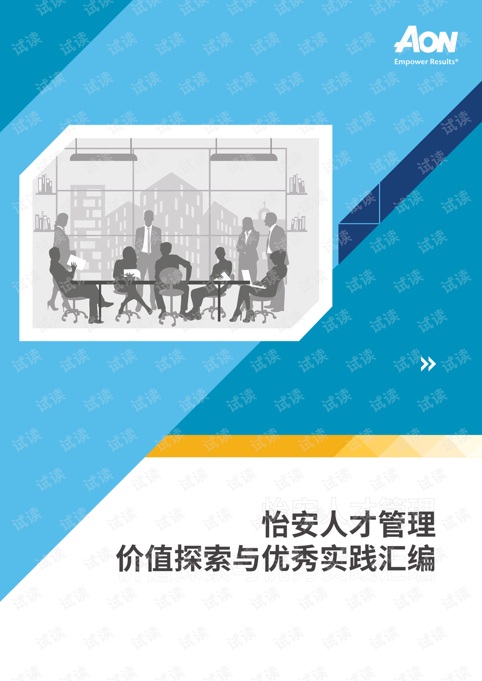 0001-ffb65a2cf5e7d8707229e1caea2748c4_preview.png