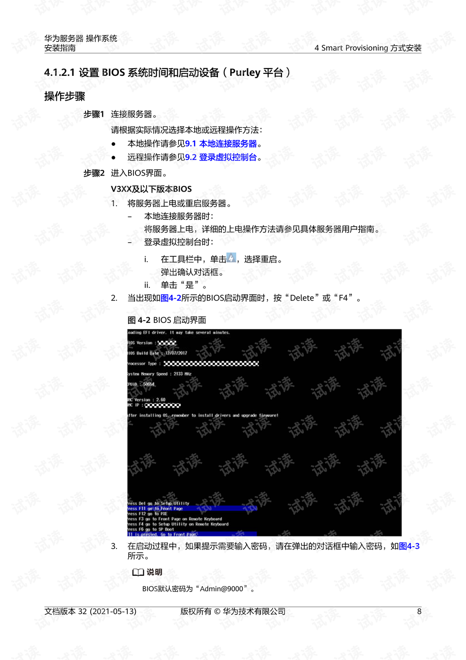0017-31618d13644e3430ab27b3a421e619d7_preview.png