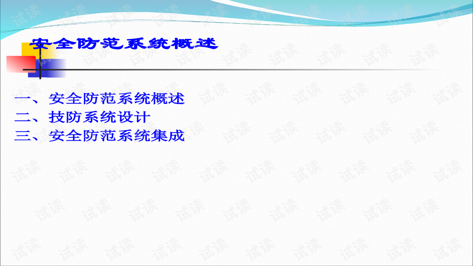 博物馆安防设计方案别再做了！卢浮宫劫案告诉了我们3个血的教训